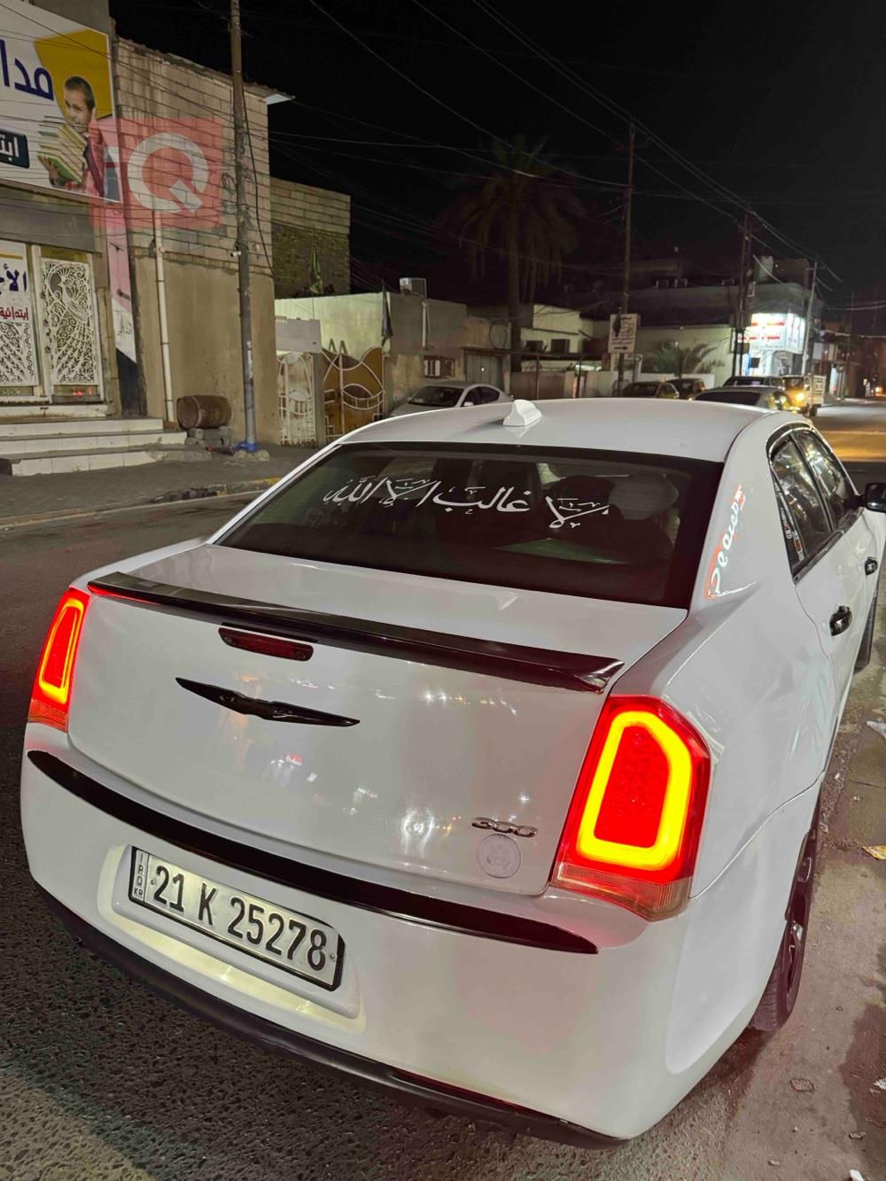 كرايسلر 300